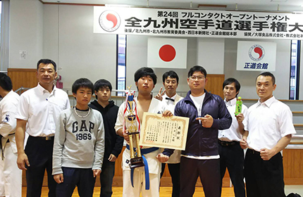 第24回フルコンタクトオープントーナメント全九州空手道選手権大会 熊本地震復興チャリティー