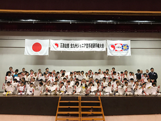 第20回正道会館全九州ジュニア空手道選手権大会